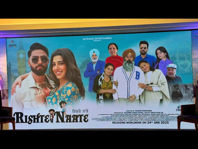 #trailor of Punjabi movie Rishtey Naate Launched#Whyndham Hotel Mohali#18th January 2025#starcast#