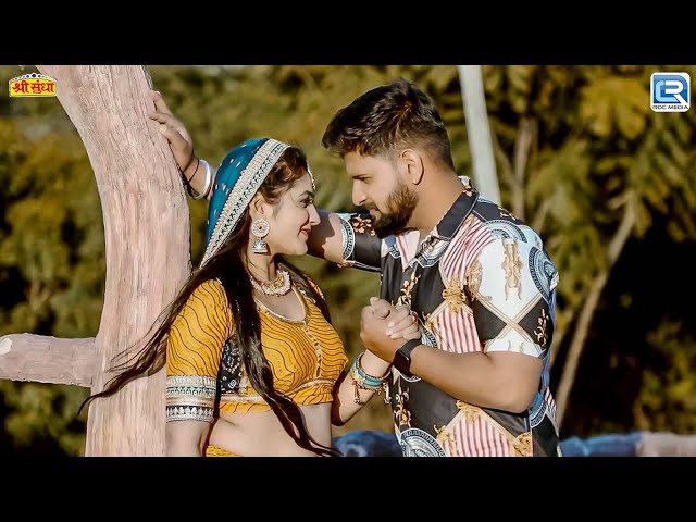 बन्ना ऊंचली मेडी पे | Shilpa Bidawat | Salim Shekhawas | Gori Nagori | Rajasthani New Song 2024