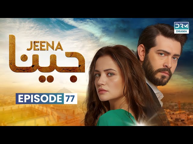 Turkish Drama in Urdu | JEENA Episode 77 | Urdu Dubbed | UC1O