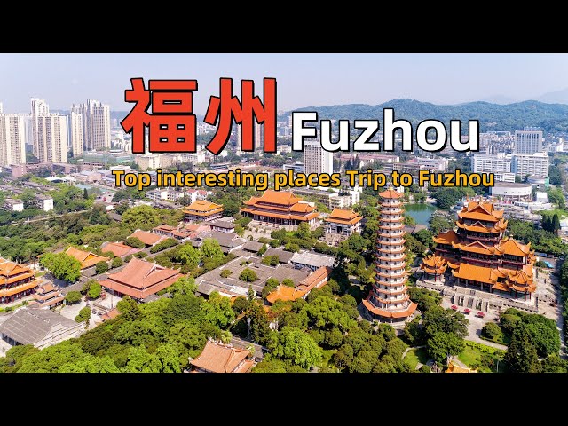 The most interesting place on your trip to Fuzhou ｜Visit Fuzhou, China｜Fujian Province Travel Guide