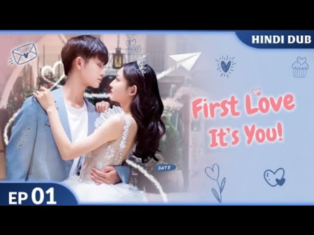 First Love: It’s You - EP 01 | Chinese Drama Dubbed in Hindi/Urdu | Full Episode