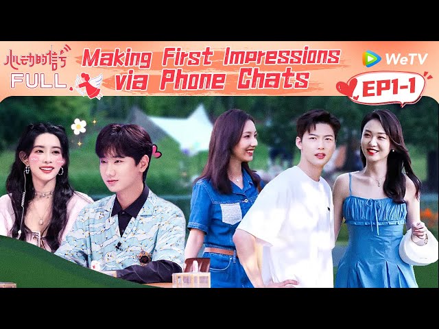 EP1-1 Six Contestants Get to Know Each Other Through Chatting Room | Heart Signal Season 5 ENG FULL