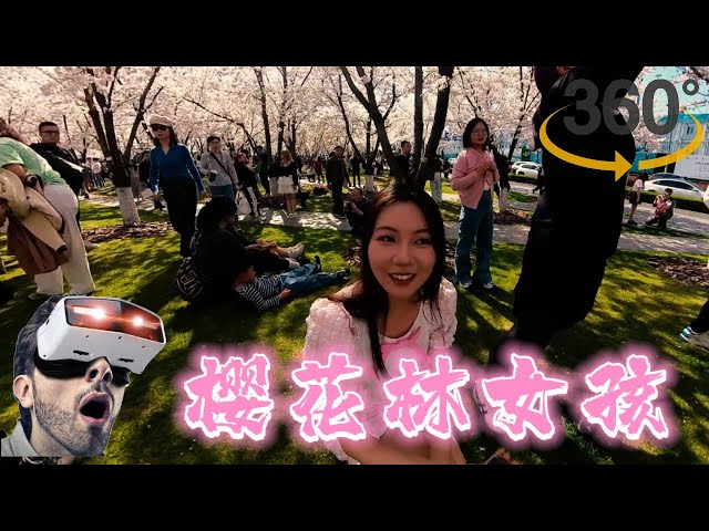 【VR Kiss】The girl in the cherry blossom forest along the riverside in Xuhui, Shanghai