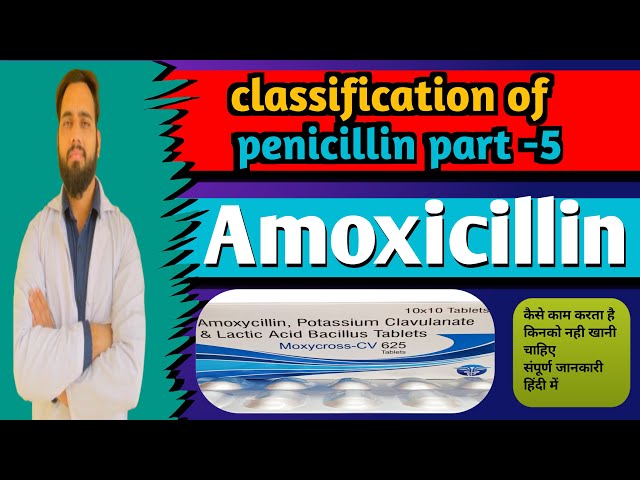 Amoxicillin 500mg capsule| Amoxicillin