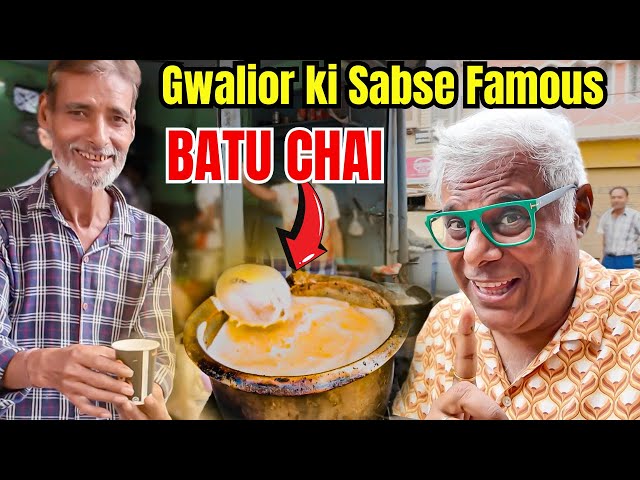 500 Cup Din Ka.... 😲😱 Yeh Hai Gwalior City Ki Famous "BATU CHAI" ☕️😍🔥