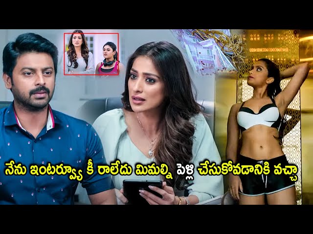 Raai Laxmi & Srikanth Movie Marriage Proposal Scene | Telugu Movies | Cinema Chupistha