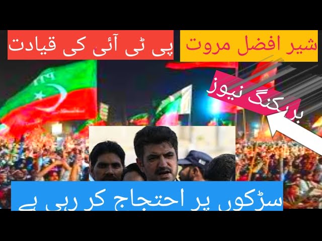 ARY News 12 AM Prime Time Headlines | 2nd February 2024 ...YouTube · ARY News#