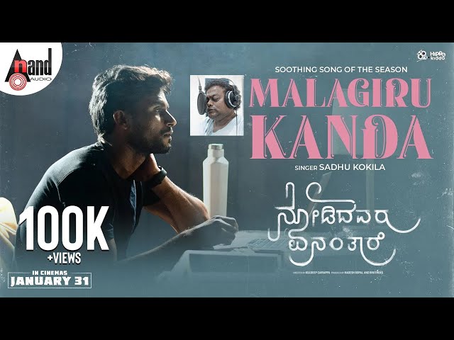 Malagiru Kanda Song | Nodidavaru Enantare | Mayuresh Adhikari | Jayant Kaikini | Sadhu Kokila