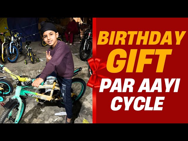 Kirat ke BIRTHDAY GIFT par Aayi NEW Cycle 😎😎🎁