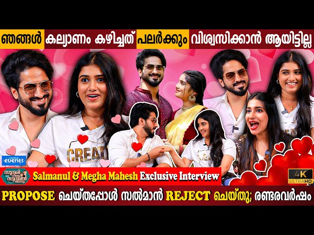 Salmanul & Megha Exclusive interview | Honeymoon Planned? | Mizhirandilum Serial | Milestone Makers