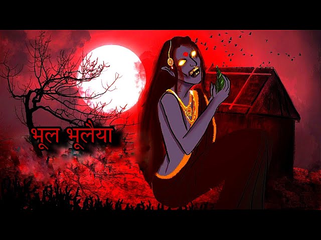 Bhool Bhulaiyaa भूल भुलैया | Scary Pumpkin | Horror Animated Story | @Yd_Teach