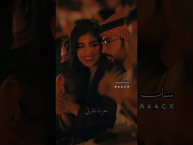 نظرات البنت لحبيبها حفلة عبد المجيد عبدالله