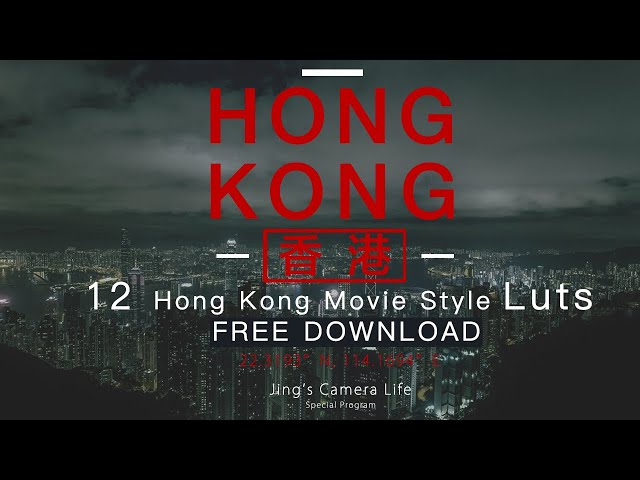 12 Free Cinematic LUTs from Hong Kong Films