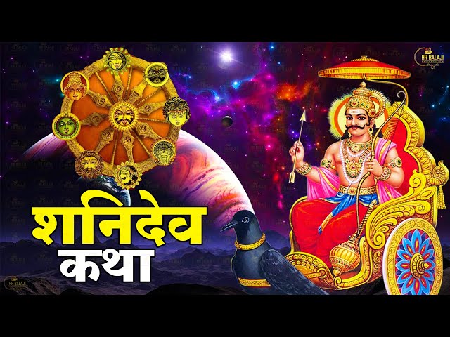 संध्या आरती : शनिवार स्पेशल |Nonstop Shani Hanuman Bhajan| आरती कीजै हनुमान लला की | Shanidev Bhajan