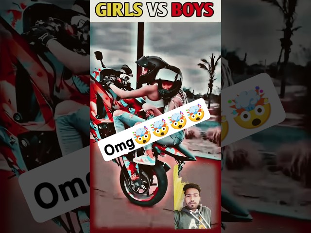 Bike ko dhako😲😲😲#youtubeshorts #shortvideo #trending #shortsfeed #viralshort #reaction