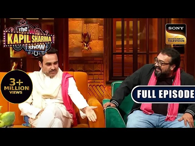 Gangs Of Wasseypur के 10 साल हुए पूरे | Anurag Kashyap | The Kapil Sharma Show 2 | Ep 298 | NEW FE