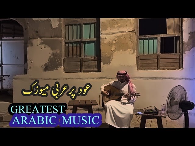 Greatest Arabic Music Live from Balad