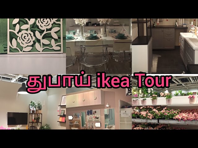 Ikea Dubai/ikea tour 2021/4k walking tour uae/ikea showroom