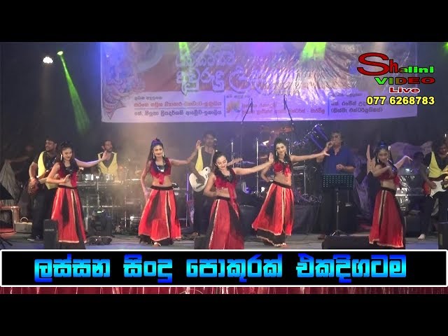 Best Sinhala New Songs Collection | Nonstop ( Epi 03) Sinhala New Song 2018