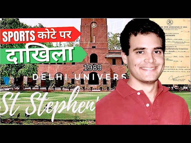 जब भी राहुल गांधी को आई मुसीबत | #feed #newvideo