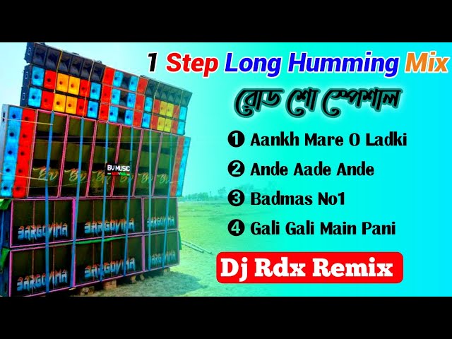 2024 Hindi Competition Special Mix/ 1 Step Long Humming Mix/Back To Back 4 Pics Song/Dj Rdx Remix/