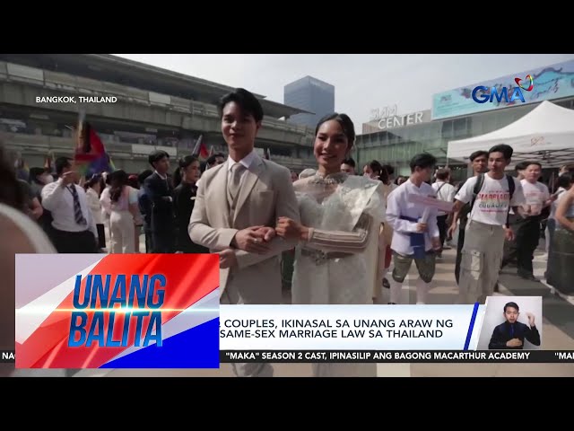 Mahigit 200 LGBTQ couples, ikinasal sa unang araw ng pagpapatupad ng same-sex... | Unang Balita