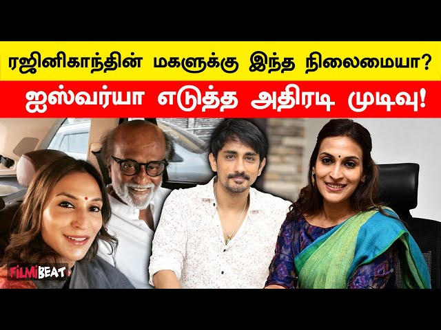 Aishwarya Rajinikanth இயக்கும் அடுத்த படம்! ஆனால் அதிலும் ஒரு Twist | Dhanush | Siddharth | LalSalam