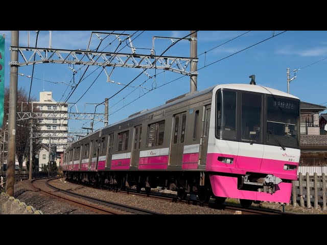 新京成8900形 8911F編成 五香～くぬぎ山 2025/01/20