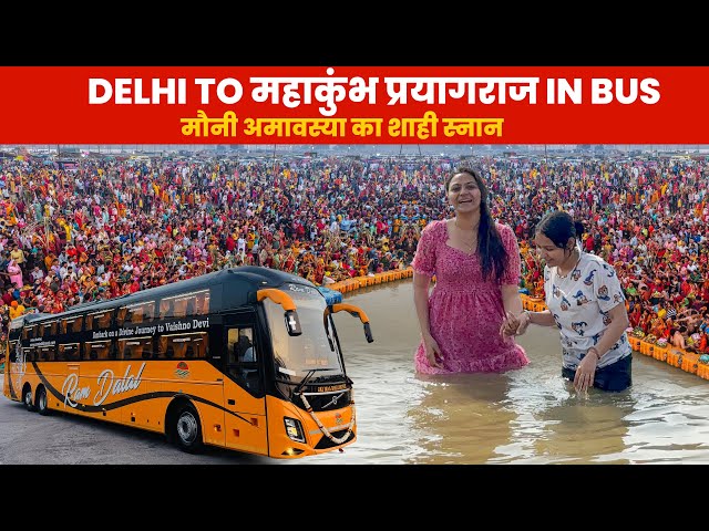 Prayagraj MAHA KUMBH 2025 🔱🕉️ 🚩Delhi to Prayagraj in luxurious bus || Travel with Jo