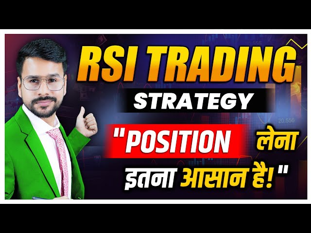 4 Best RSI Trading Strategy in Share Market | RSI Indicator For Technical Analysis of Stocks