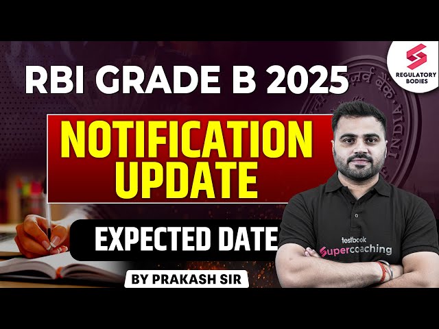 RBI Grade B 2025 Notification Expected Date | RBI Grade B Notification Expected Date | Prakash Sir