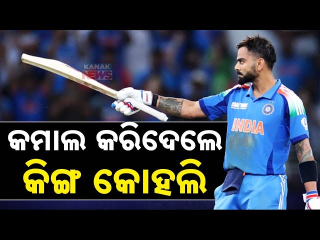 Virat Kohli Roars Again | Century Against Pakistan & 14K Runs Mileston