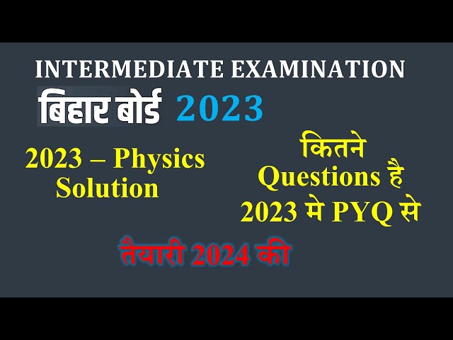 Physics 2023 || Bihar Board Solution || 𝐈𝐍𝐓𝐄𝐑𝐌𝐄𝐃𝐈𝐀𝐓𝐄 𝐄𝐗𝐀𝐌𝐈𝐍𝐀𝐓𝐈𝐎𝐍 − 𝟐𝟎𝟐𝟑