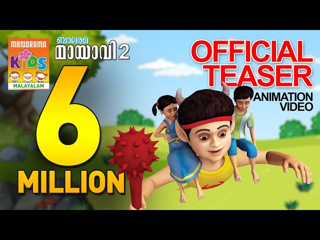 Mayavi | Teaser of Super hit Animation Video for Kids | Mayavi Videos | Luttappi | Dakini