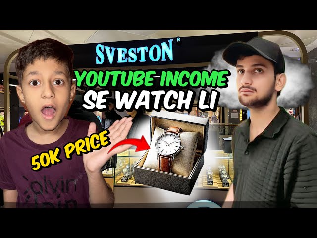 YOUTUBE KI FIRST INCOME SE MAAZ SAFDER KI SHOP SE WATCH KHAREEDNE GAYA 😍@rajabbutt94