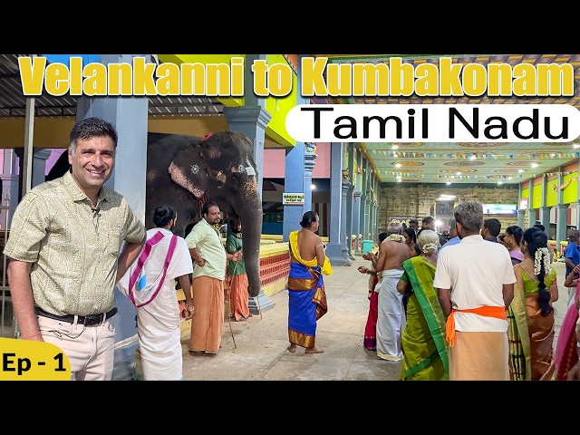 Ep - 1 Velankanni to Kumbakonam| Karaikal, Thirukadiyur Temple | Nagore Dargah Shariff | Tamil Nadu