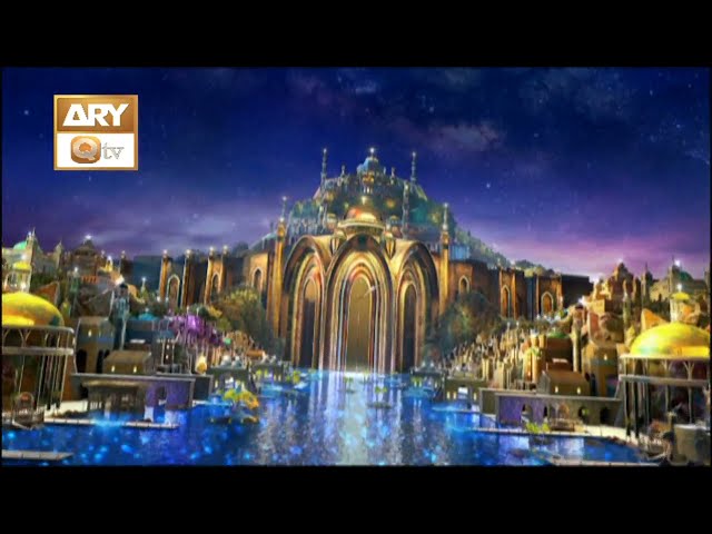 Mominon Ke Dil Ka Ujala Ramzan | Shan e Ramzan | ARY Qtv