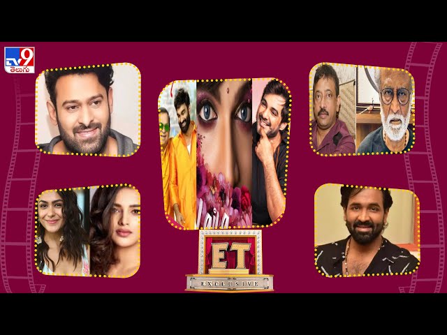 ET Exclusive | Tollywood 2 Bollywood Latest News | 14-02-2025 -TV9