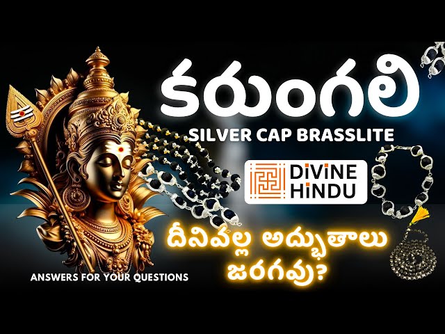 Divine Hindu Karungali Brasslite: Unveiling Ancient Spiritual Protection