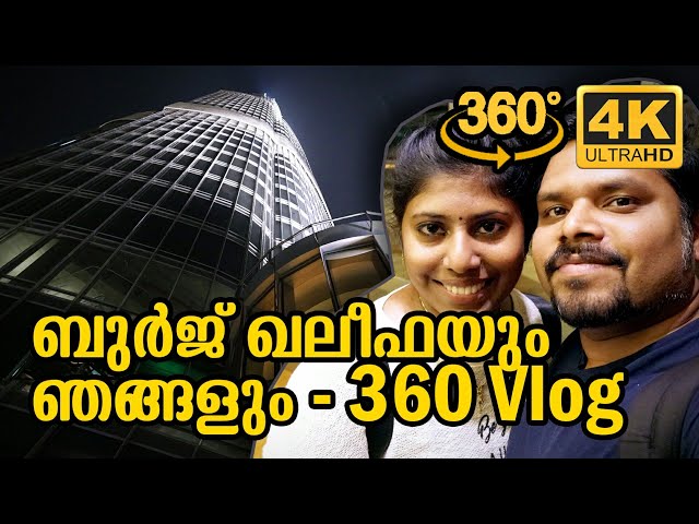 NEAR TO BURJ KHALIFA & MUSICAL FOUNTAIN A 360 VR EXPERIANCE | DUBAI | 360 VR Vlog #04