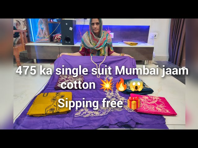 Mumbai jaam cotton suits super hit trending design 475 me single suits maha sale 💥🔥💗☎️8168101368