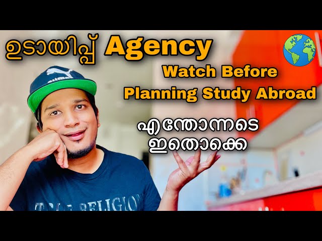 ഉടായിപ്പ് Agency | Watch Before Planning Study Abroad | കോടികളുടെ തട്ടിപ്പ്