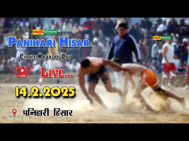 🔴Panihari Hisar | पनिहारी हिसार | Mini Open Kabaddi Tournament Live | KABADDI HARYANA | 14.2.2025