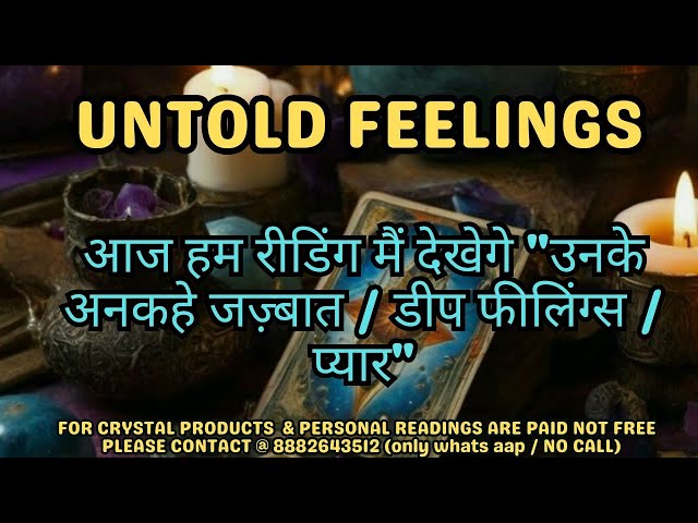 पार्टनर कौन सी बात आपसे नहीं कह पा रहा है 🫶HIS/HER CURRENT FEELINGS |   | HINDI TIMELESS TAROT CARD