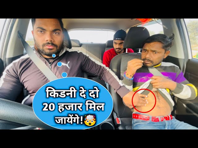 किडनी दान महा दान😜😂|car fooling prank||SRprank