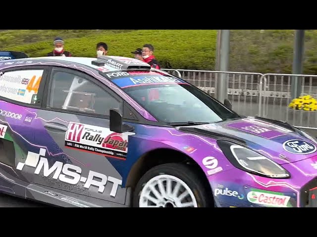 Day4 (最終日)　豊田スタジアム　ラリーカー出陣！　2022 WRC JAPAN RALLY   スタートシーン