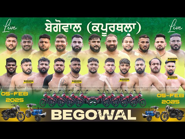 Live Begowal (Kapurthala) Kabaddi Tournament 05 Feb 2025 | Live Kabaddi | Kabaddi Live Today