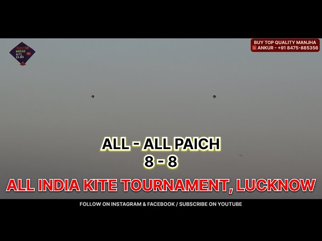 ALL - ALL PAICH || 8 - 8 || ALL INDIA KITE TOURNAMENT ||