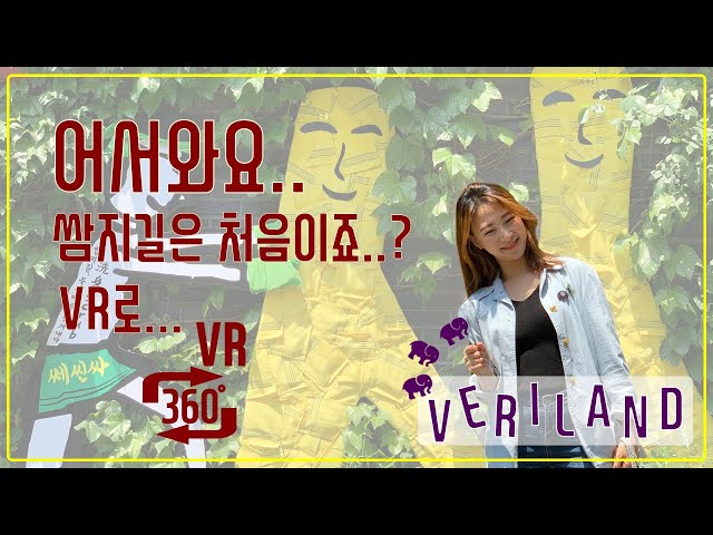 쌈지길 VR 여행-쌈지길은 처음이죠..?VR로..[종로/인사동/쌈지길/SEOUL/Ssamjigil/首尔/仁寺洞森吉路/VLOG/VERILOG]