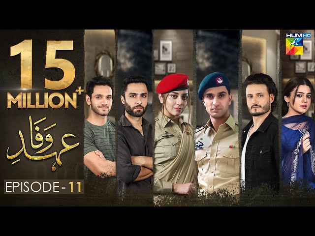 Ehd e Wafa Episode 11 | English Sub | Digitally Presented by Master Paints HUM TV Drama 1 Dec 2019